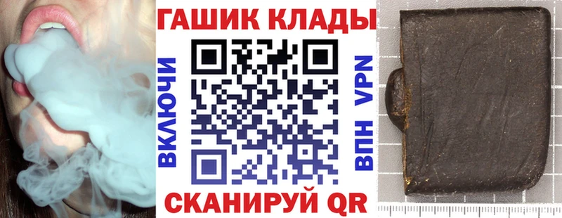 Наркошоп купить А ПВП  АМФ  ГАШИШ  Меф  Каннабис  КОКАИН  Свободный