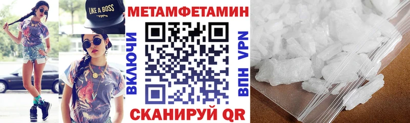 Купить закладки  Свободный  Amphetamine 97% 