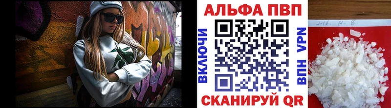 Alfa_PVP мука Свободный