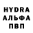 MDMA кристаллы Victoria Baybakova