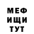 Кетамин VHQ Ana Blozneliene