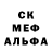 МЕТАДОН кристалл HAUNTED RUSSIA