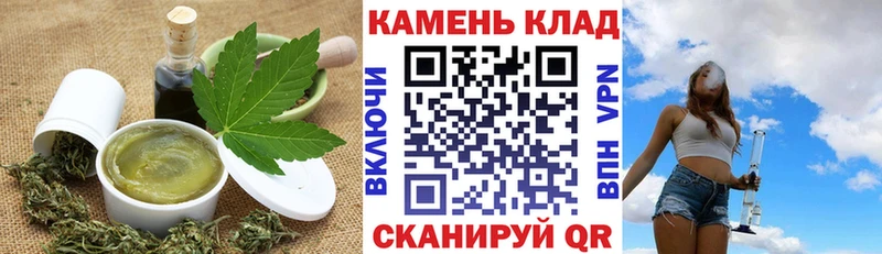 Купить  Свободный  Еда ТГК марихуана 