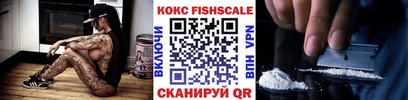 Купить  Свободный  Кокаин VHQ 