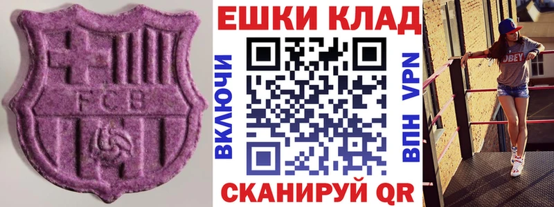 Экстази бентли Купить закладки Свободный