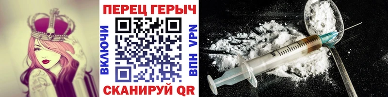 ГЕРОИН белый Купить Свободный