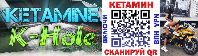 Кетамин ketamine  Купить где  Свободный 