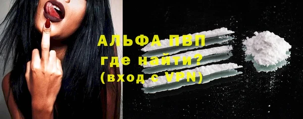 Альфа ПВП Баксан