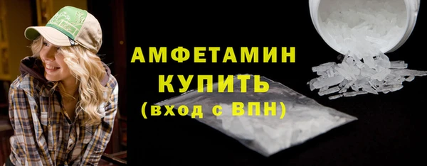 Альфа ПВП Баксан