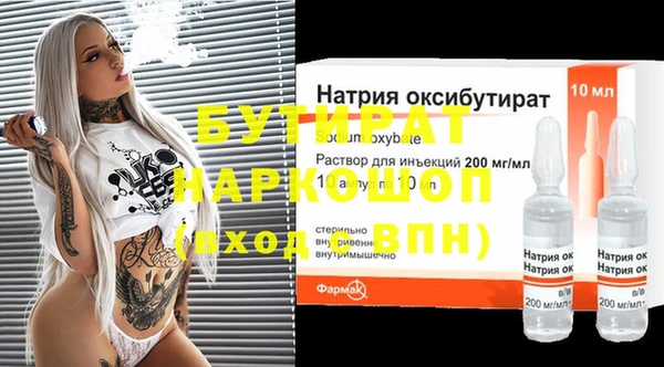 винт Балабаново