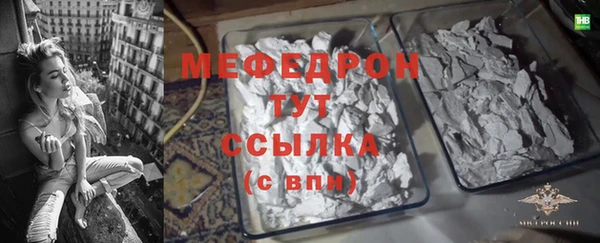 метадон Балахна