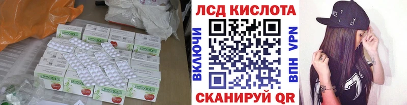 Купить закладки  Свободный  ЛСД экстази ecstasy 