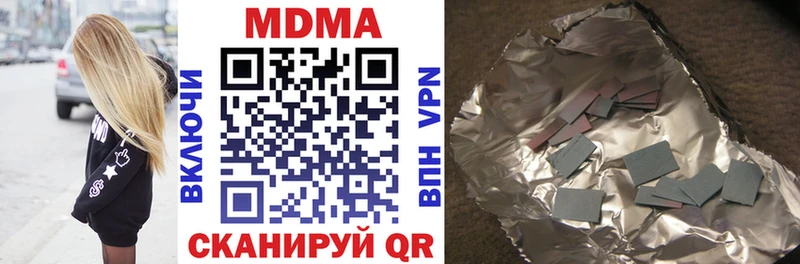 MDMA crystal  Купить где  Свободный 