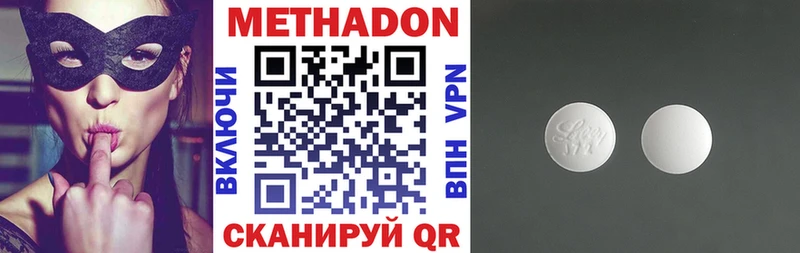 МЕТАДОН мёд  Купить закладки  Свободный 