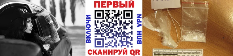 Купить  Свободный  МЕТАМФЕТАМИН кристалл 