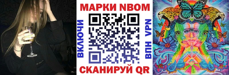 Купить закладки  Свободный  Марки NBOMe 1,8мг 