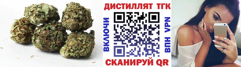 ТГК гашишное масло Купить закладки Свободный