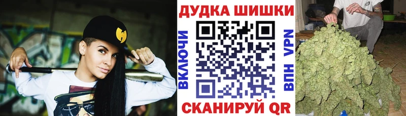 Купить  Свободный  Бошки марихуана конопля 